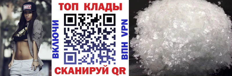 Купить закладку Саратов Конопля COCAIN СК Мефедрон