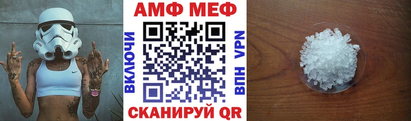 Амфетамин Розовый Саратов