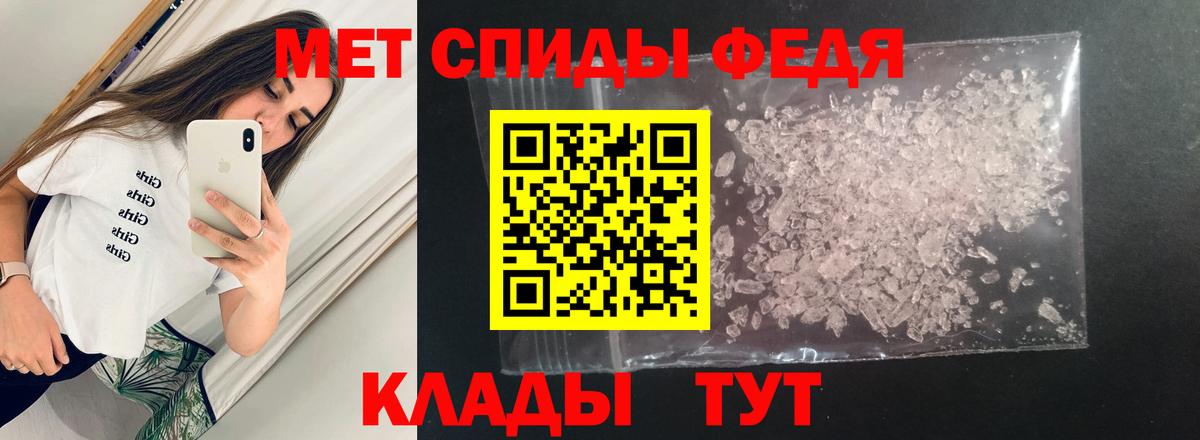 Amphetamine Розовый  Вход с VPN  blacksprut маркетплейс  Саратов  АМФ 