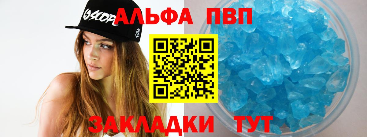  COCAIN Саратов