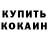 ТГК THC oil Kashtan Kashtanov