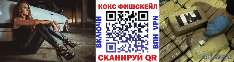 КОКАИН 98% закладка MEGA ONION Саратов