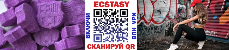 ЭКСТАЗИ mix  omg ТОР  Саратов 