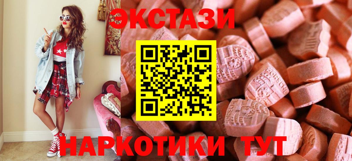 Экстази Punisher Саратов