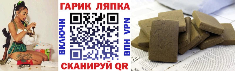 ГАШИШ AMNESIA HAZE  mega ССЫЛКА  Саратов  наркотики 