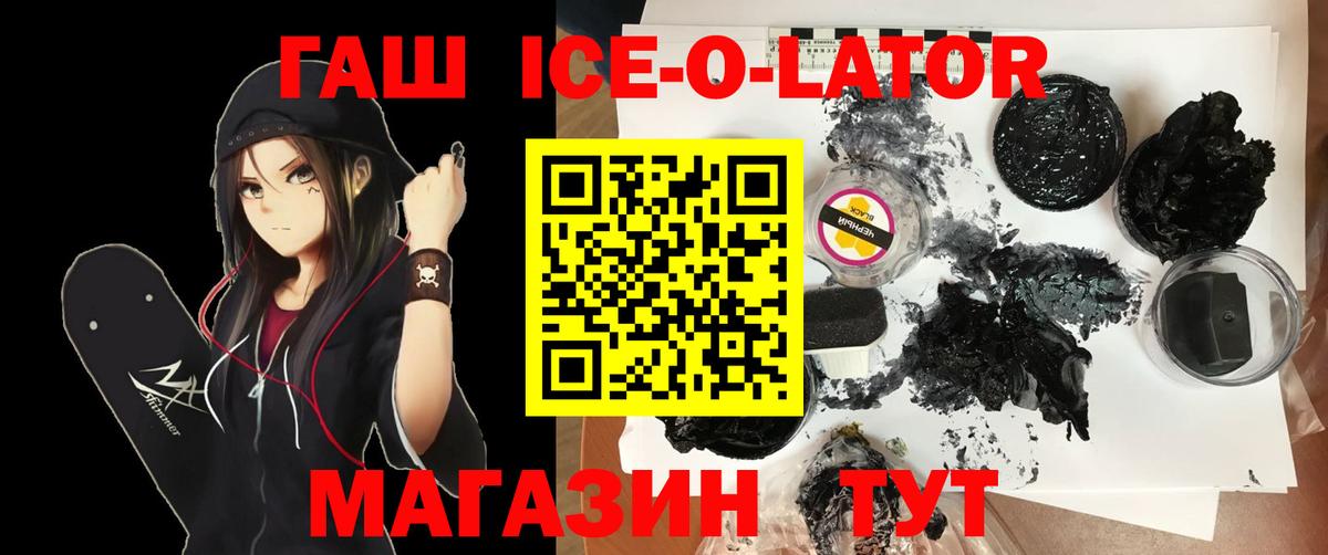 ГАШИШ гашик Саратов