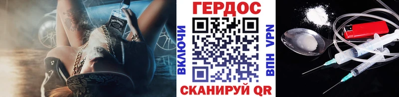 ГЕРОИН герыч  hydra ТОР  Саратов 