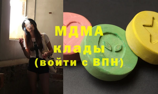 каннабис Новозыбков