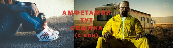 дистиллят марихуана Новодвинск