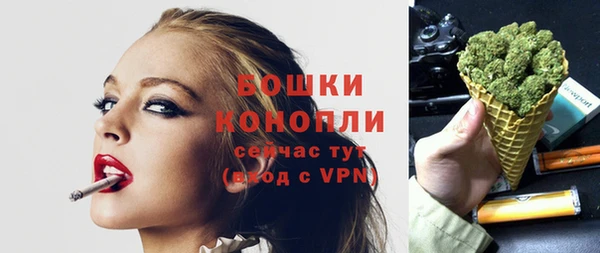 каннабис Новозыбков