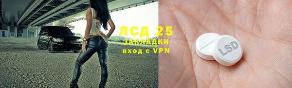 каннабис Новозыбков
