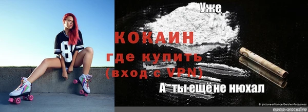 дистиллят марихуана Новодвинск