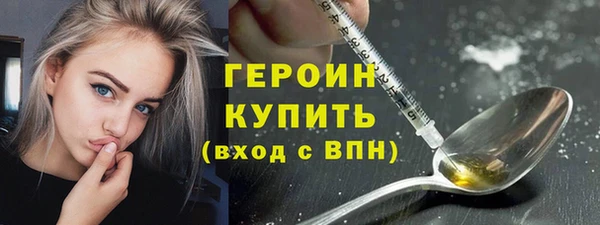 каннабис Новозыбков