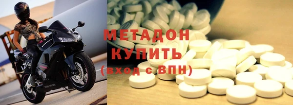 скорость mdpv Новокубанск