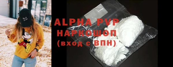 скорость mdpv Новокубанск