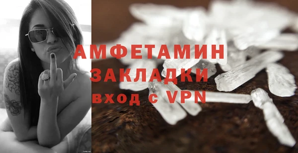 каннабис Новозыбков