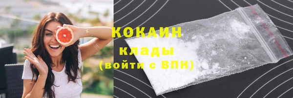 дистиллят марихуана Новодвинск