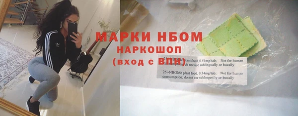 каннабис Новозыбков