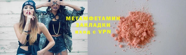дистиллят марихуана Новодвинск