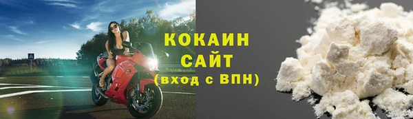 дистиллят марихуана Новодвинск