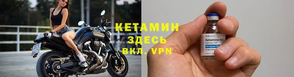 каннабис Новозыбков