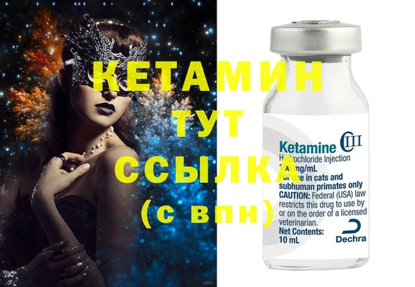 дистиллят марихуана Новодвинск