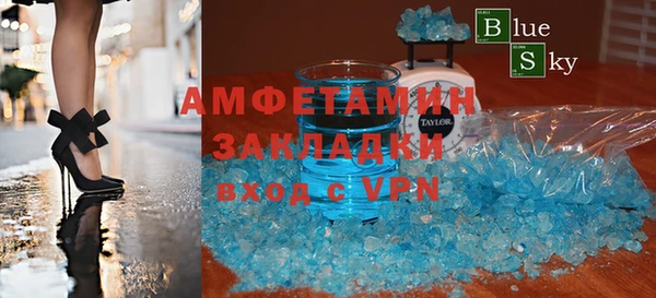 скорость mdpv Новокубанск