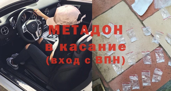 дистиллят марихуана Новодвинск