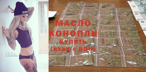каннабис Новозыбков