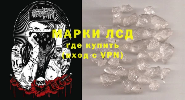 дистиллят марихуана Новодвинск