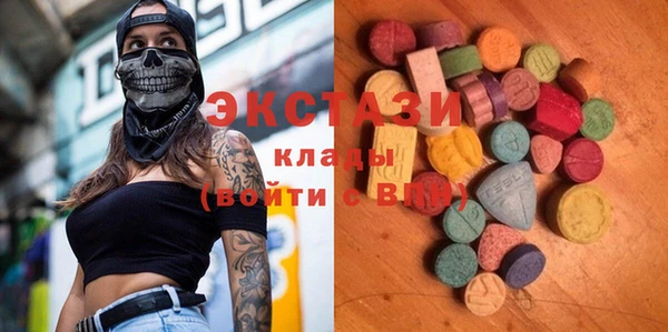 дистиллят марихуана Новодвинск