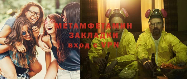 скорость mdpv Новокубанск