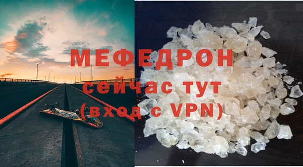 скорость mdpv Новокубанск