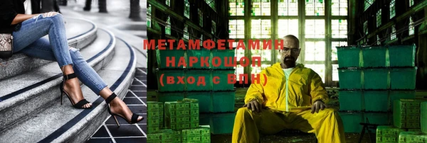 скорость mdpv Новокубанск