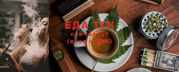дистиллят марихуана Новодвинск