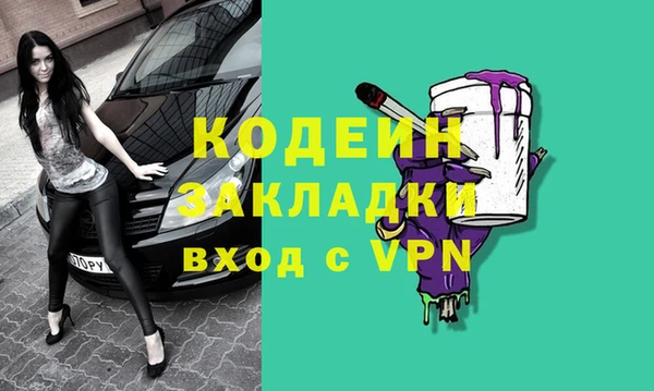 скорость mdpv Новокубанск