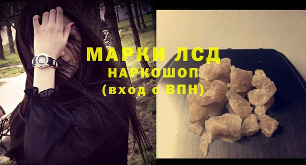 дистиллят марихуана Новодвинск