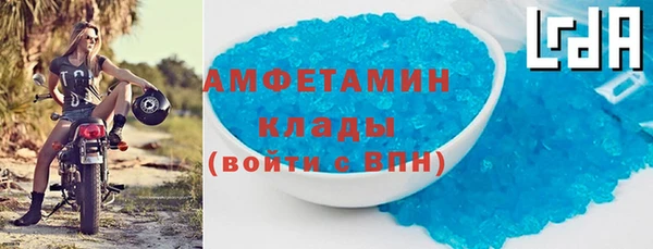 каннабис Новозыбков