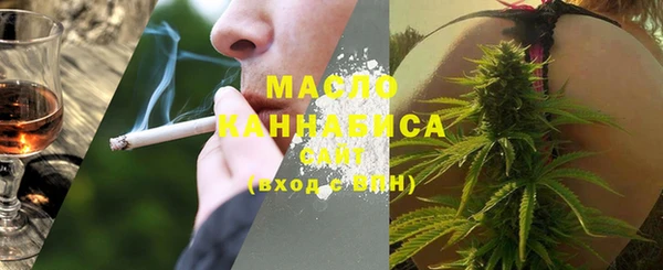 каннабис Новозыбков