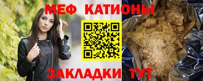 прущие крисы Заводоуковск