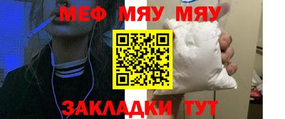 сатива Жуковский