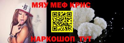 спиды Ноябрьск