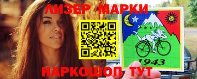 сатива Жуковский