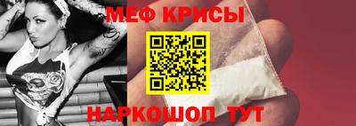 сатива Жуковский