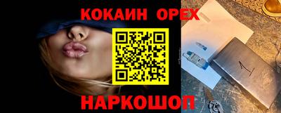 каннабис Заволжье