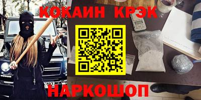 сатива Жуковский