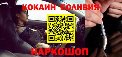 марки nbome Ногинск