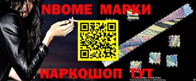 сатива Жуковский