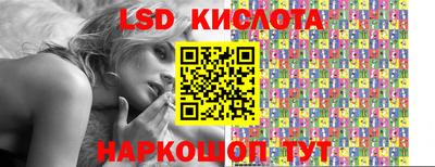 прущий лед Норильск