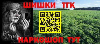 каннабис Заволжье